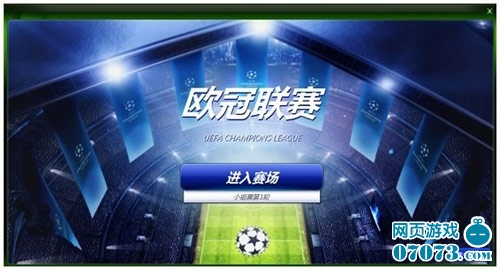 来符合马