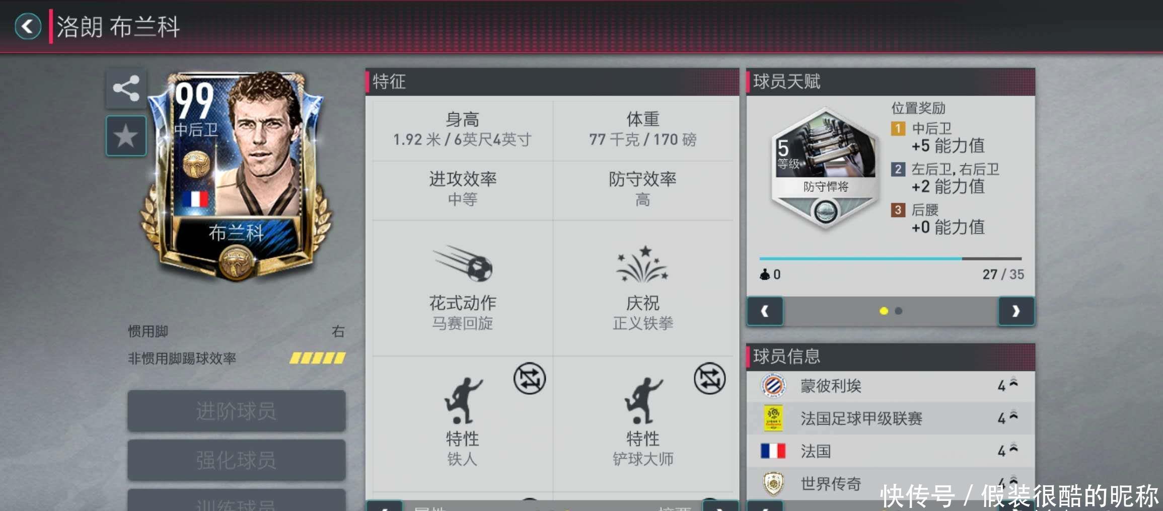 员时考
