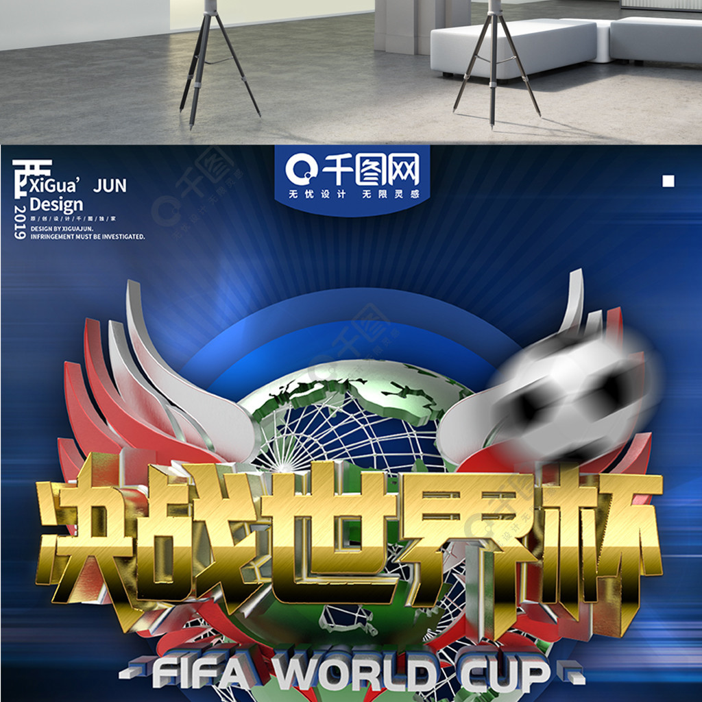 这种创意庆