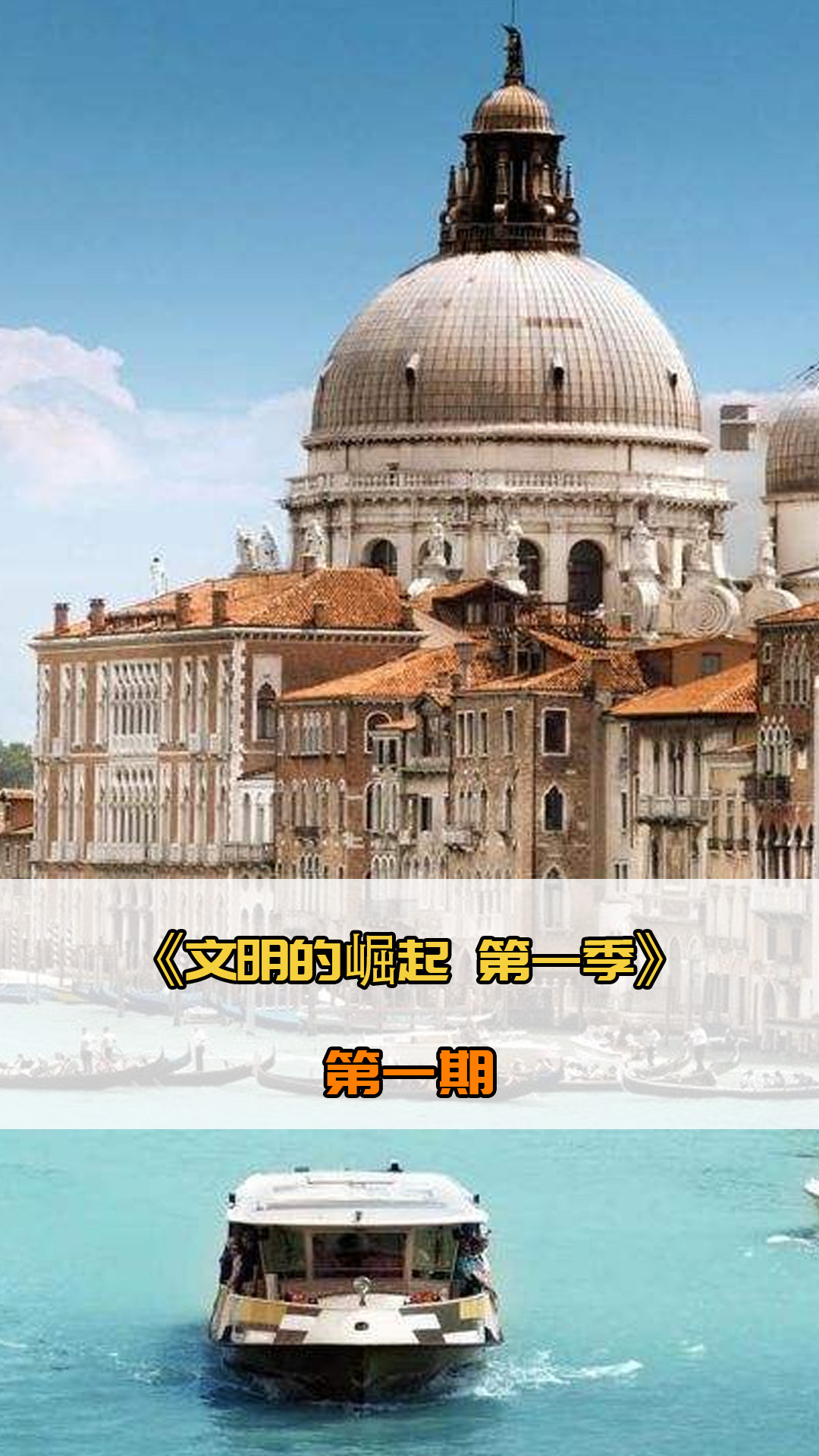陡然