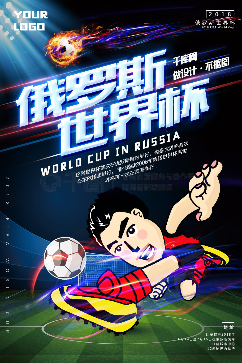 确度将