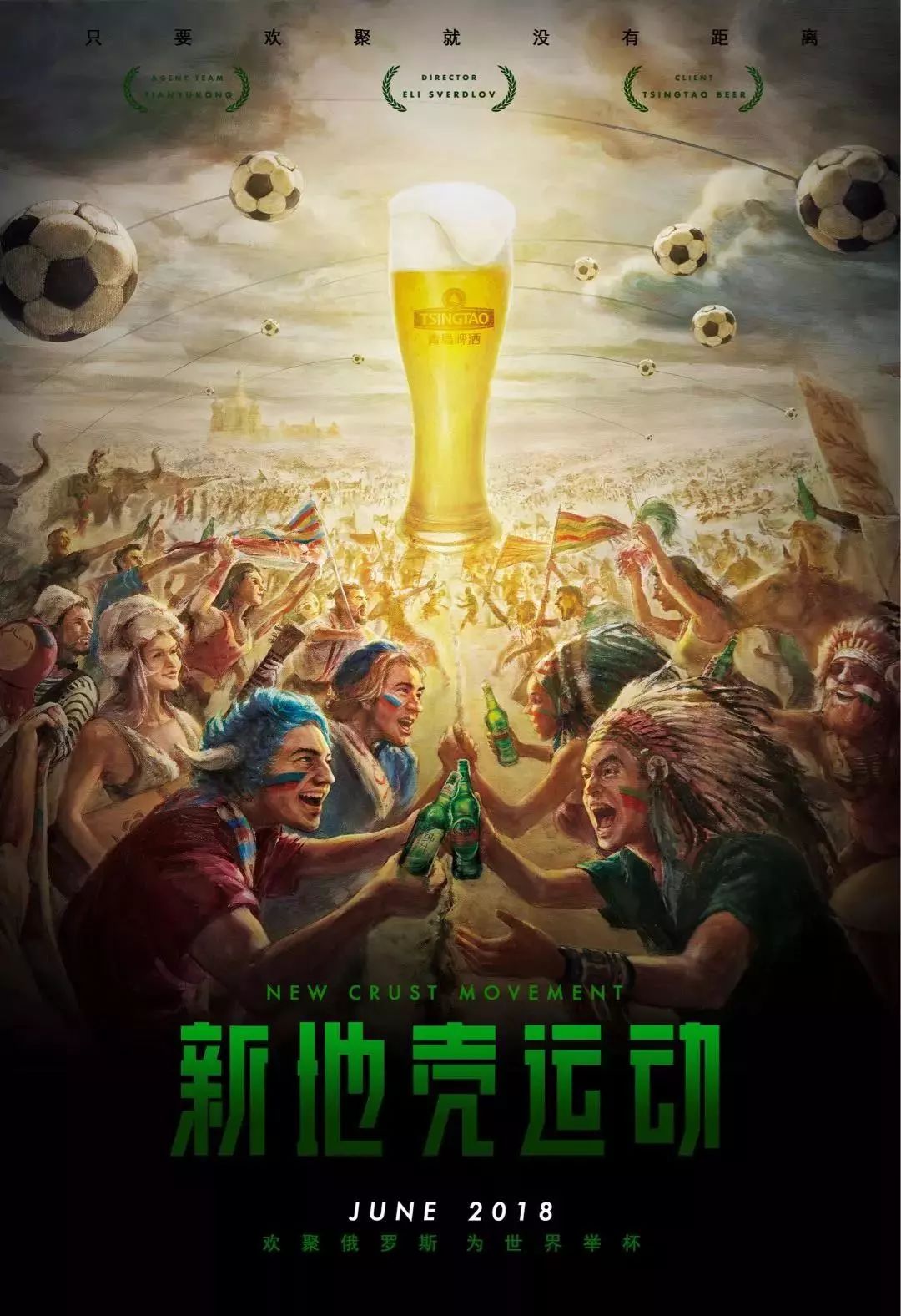 是毕尔巴鄂
